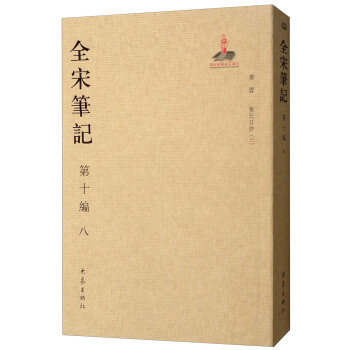 ȫ�ιPӛ.��ʮ���� ��(ji��n)�b