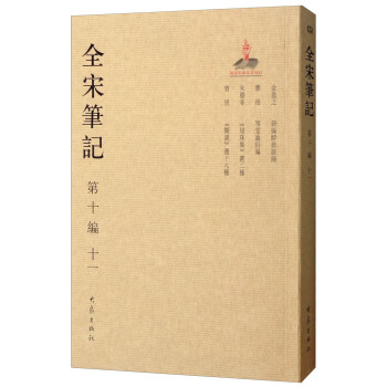 ȫ�ιPӛ����10�� 11��