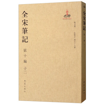 ȫ�ιPӛ����10�� 12��