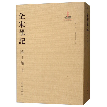 ȫ�ιPӛ.��ʮ�� ʮ ���b