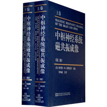 �И���(j��ng)ϵ�y(t��ng)�Ź������ ���£������棬���������(qu��n)�����И���(j��ng)ϵ�y(t��ng)MRI�������������߾����������ˮƽ���D�Ĳ�ï��