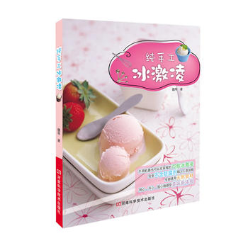 ���ֹ������裨���ÙC��Ҳ�����ڼ�����72���������ȫ�������������˹���������ȫ��ʹ����Ȼʳ�ģ��������_�������ĵظ�����