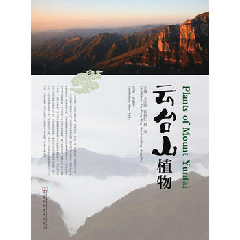 ���_(t��i)ɽֲ��п�Ժֲ���������Ї��ƌW(xu��)ԺԺʿ���Ԫ�������]���ռ����_(t��i)ɽֲ��1400��N��700��������ɫ��Ƭ����ӡˢ��