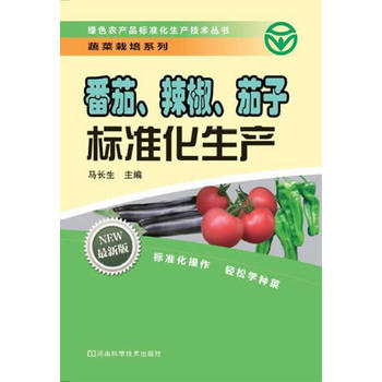 ���ѡ����������Ә�(bi��o)��(zh��n)�����a(ch��n)���Gɫ�r(n��ng)�a(ch��n)Ʒ��(bi��o)��(zh��n)�����a(ch��n)���g(sh��)��������(bi��o)��(zh��n)�����a(ch��n)���p�ɌW(xu��)�N�ˣ�