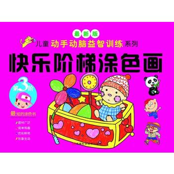 �옷�A��Ϳɫ�� ��3�A