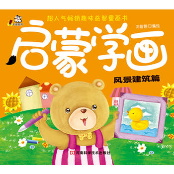 ���ɌW(xu��)�����L(f��ng)������ƪ���Ї����҅f(xi��)��һ�������H�����������˚╳�NȤζ����ͯ��������ͯ�L�����ɱ؂䣩