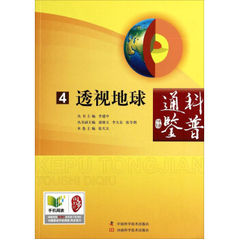 ����ͨ�b��͸ҕ����