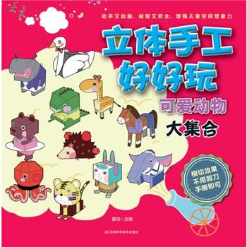 ���w�ֹ��ú��� �ɐ�(��i)��(d��ng)��󼯺ϣ���(d��ng)���ք�(d��ng)�X�������ְ�ȫ������(qi��ng)��ͯ���g��������