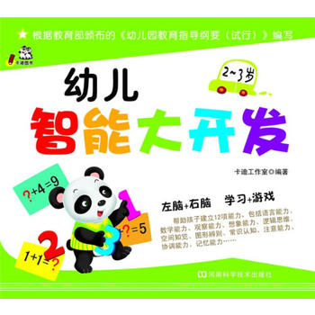 �׃����ܴ��_�l(f��)��2��3�q������(j��)�������C���ġ��׃��@����ָ��(d��o)�VҪ��ԇ�У�������������Ȥζ���Α�ʽ��(n��i)����׌������ѭ��u�M(j��n)��