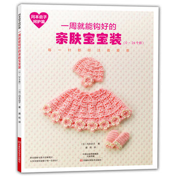 �������Ӻ��oƪ��һ�ܾ����^�õ��H�w�����b��0��24���£�