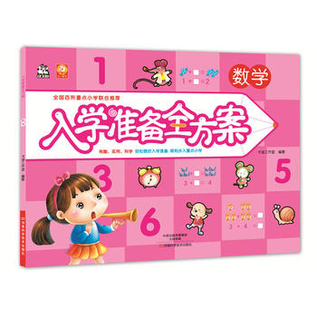 ��W�ʂ�ȫ��������(sh��)�W