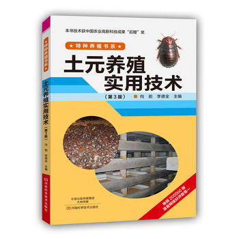 ��Ԫ�B(y��ng)ֳ���ü��g����3�棩