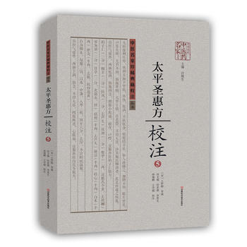 ��̫ƽʥ�ݷ���Уע5