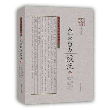 ��̫ƽʥ�ݷ���Уע8