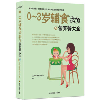 0��3�q�oʳ�����c�I(y��ng)�B(y��ng)�ʹ�ȫ