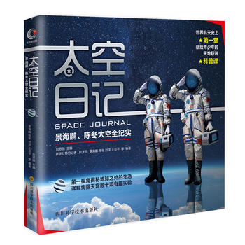 ̫����ӛ������T�����i��ꐶ�������ƽ�������I(l��ng)㕾�����