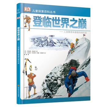 DK��ͯ̽���ٿƅ��������R����֮�p��������ʵ������ʬ���o(j��)��