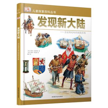 DK��ͯ̽���ٿƅ������l(f��)�F(xi��n)�´�ꑡ���Ҋ�C�炐����ð�U�v��