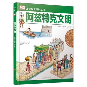 DK��ͯ̽���ٿƅ�������Ɲ�ؿ���������̽�����صĹ�����