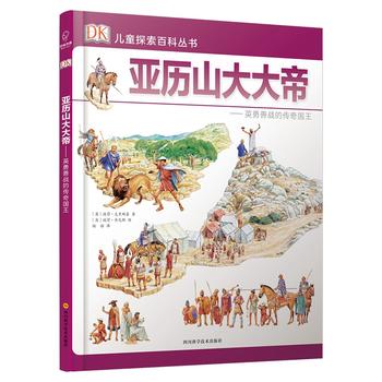 DK��ͯ̽���ٿƅ��������vɽ���ۡ�������Ƒ�(zh��n)�Ă������