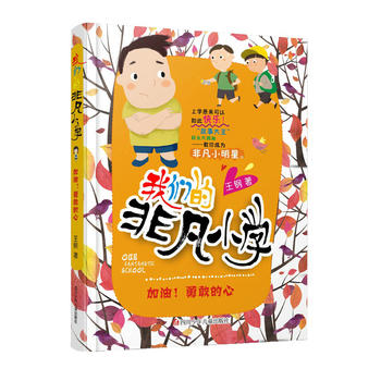 �҂��ķǷ�С�W(xu��)�����꼉�����������¸ҵ�����