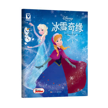 ��ƽ�b�棩��ѩ�澉����ѩ�澉