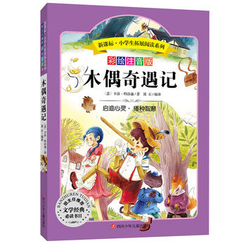 �Z�����n��(bi��o) С�W(xu��)�����x���� �o�ϵK��x ���Lע���棺ľż����ӛ