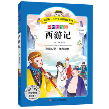 ����ӛ:�Z(y��)�����n��(bi��o) С�W(xu��)�����x����(sh��) �o(w��)�ϵK��x ���Lע����