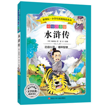 ˮ�G��:�Z�����n��(bi��o) С�W(xu��)�����x���� �o�ϵK��x ���Lע����