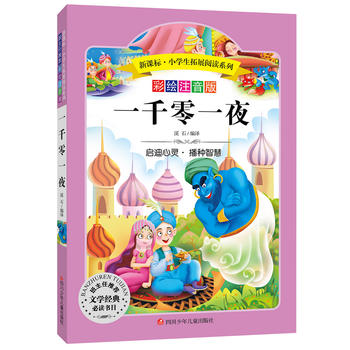 �Z�����n�� С�W�����x���� �o�ϵK��x ���Lע���棺һǧ��һҹ