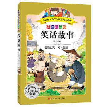 �Z�����n��(bi��o) С�W(xu��)�����x���� �o�ϵK��x ���Lע���棺ЦԒ����