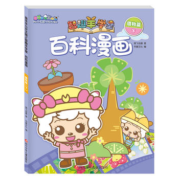 ϲ�����c��̫��֮��Ȥ��?q��)W�ðٿ�������ֲ��ƪ���£�