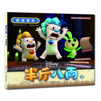 ���˃�ץ������������棺Ը�����