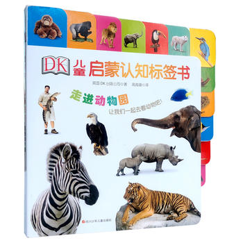 DK��ͯ�����J(r��n)֪��(bi��o)������ ���M(j��n)����@