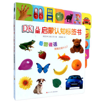 DK��ͯ�����J(r��n)֪��(bi��o)������ ���D�fԒ