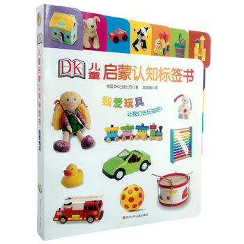 DK��ͯ�����J(r��n)֪��(bi��o)������ �Ґ����