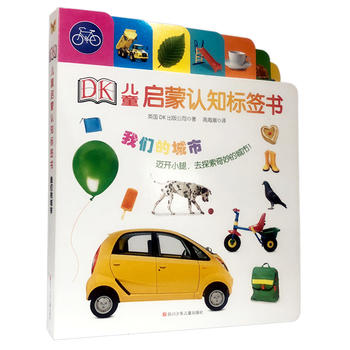 DK��ͯ�����J֪�˺������҂��ĳ���