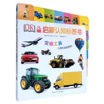 DK��ͯ�����J(r��n)֪��(bi��o)����(sh��)�� ��ͨ����