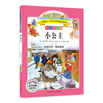 С����:�Z�����n��(bi��o)����݋ С�W(xu��)�����x���� �o�ϵK��x ���Lע����