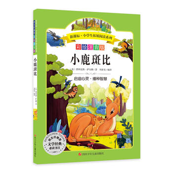 С¹�߱�:�Z(y��)�����n��(bi��o)����݋ С�W(xu��)�����x����(sh��) �o(w��)�ϵK��x ���Lע����