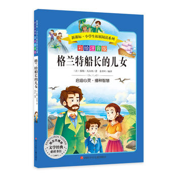 �Z�����n��(bi��o)����݋ С�W(xu��)�����x���� �o�ϵK��x ���Lע���棺���m�ش��L�ă�Ů