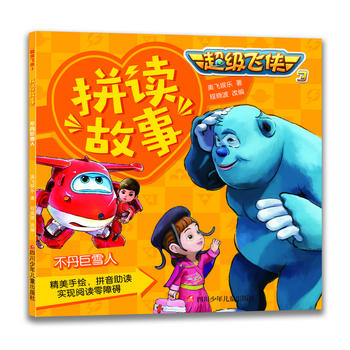 ����(j��)�w�b3ƴ�x���£�������ѩ��