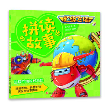 ����(j��)�w�b3ƴ�x���£��ϰݵĵ�������