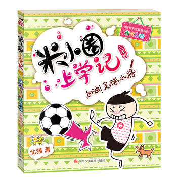 ��СȦ�όW(xu��)ӛ�����꼉������������С��