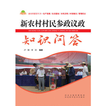 ���r(n��ng)��������h��֪�R(sh��)����