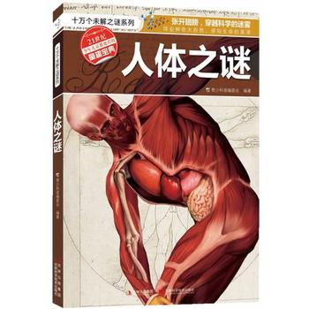 ʮ�f(w��n)��(g��)δ��֮��ϵ�С����w֮�i