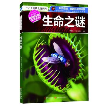 ʮ�f��(g��)δ��֮��ϵ�С�����֮��