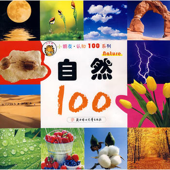 С�����J(r��n)�R(sh��)100ϵ�У���Ȼ100