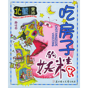 �Է��ӵ�����/�Ї�������ͯ�ČW����������ϵ��Ȥζ��