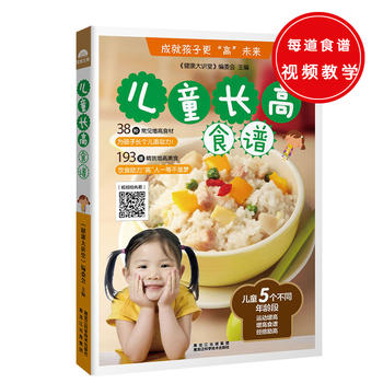 ��ͯ�L(zh��ng)��ʳ�V